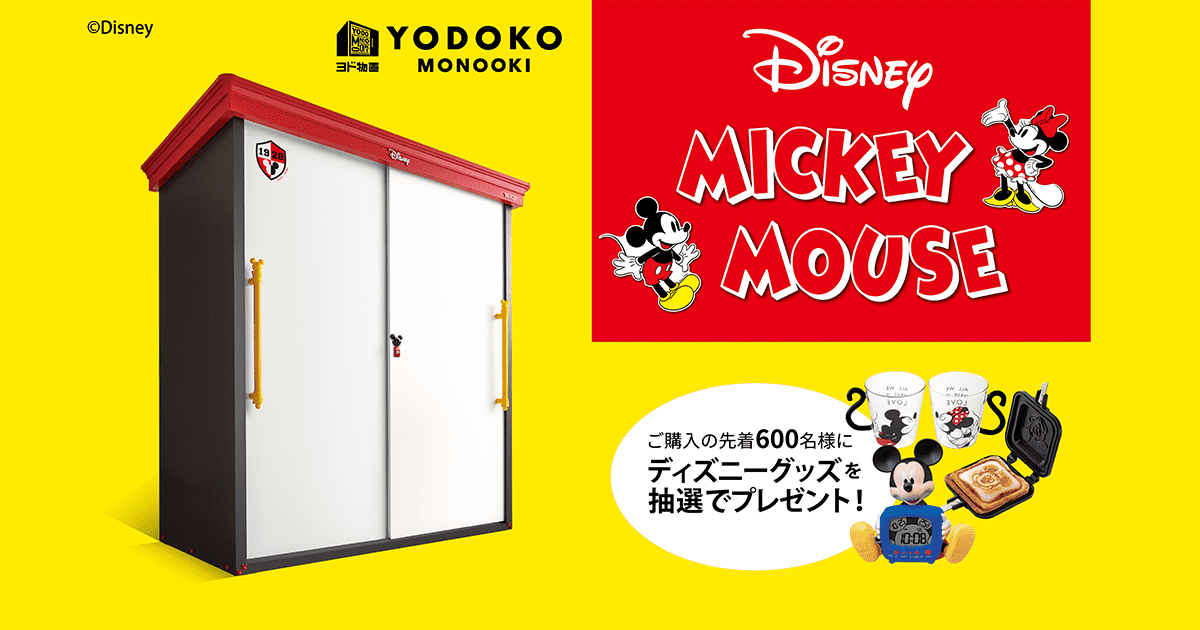 ディズニー ミッキーマウス モニュメント 海外限定 要在庫確認 ディズニー ミッキーマウス モニュメント 海外限定 要在庫確認
