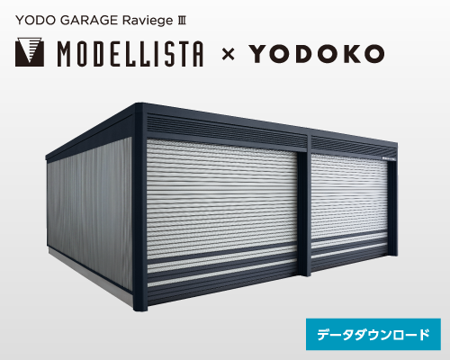YODOKO×MODELLISTA ダウンロード