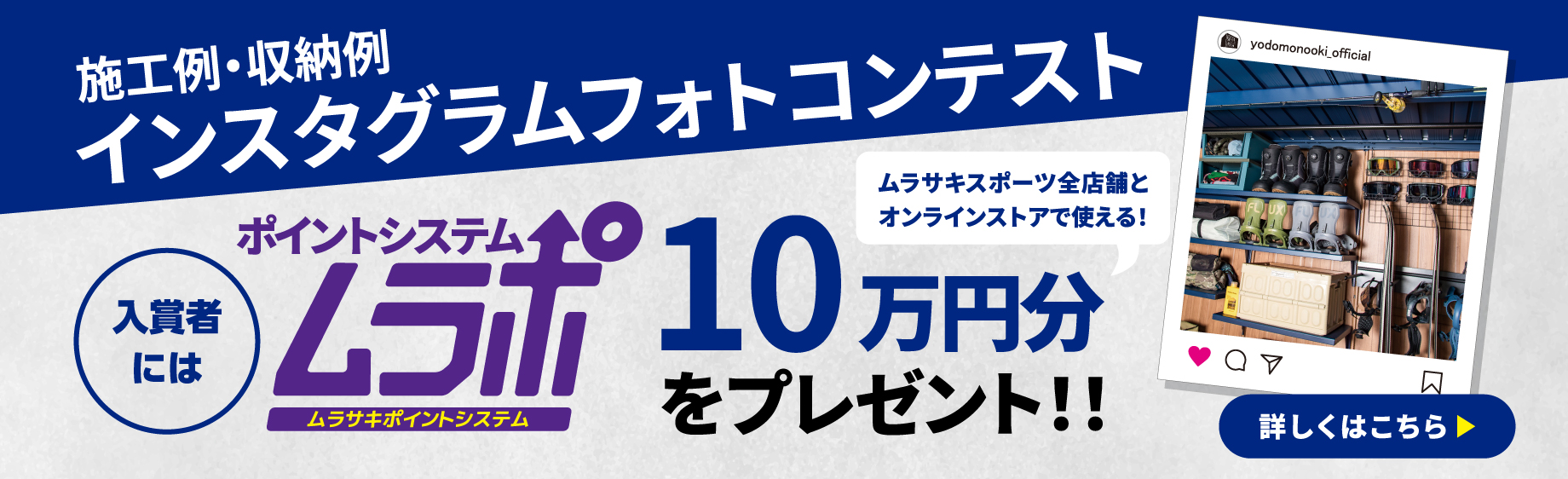murasaki sports