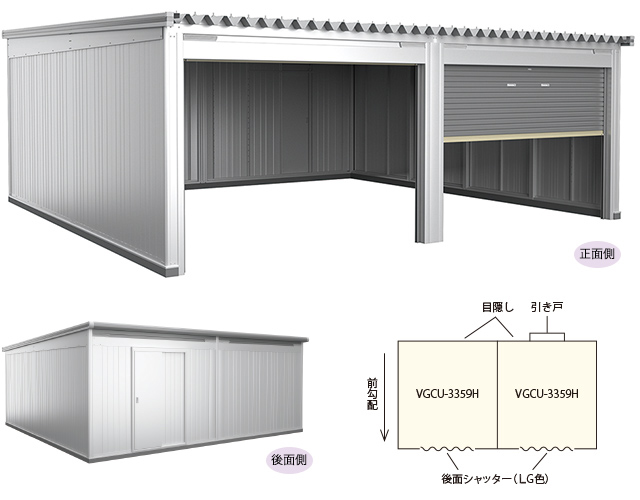 ヨドコウ 【関東限定】ヨド物置 【VGCU-3052 追加棟】 ラヴィージュlll 標準高タイプ 豪雪型 スミ [♪△【基本棟と同時注文のみ】] 