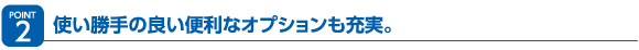 新色登場でモダン住宅の景観によく合うシャッター色が選べます！