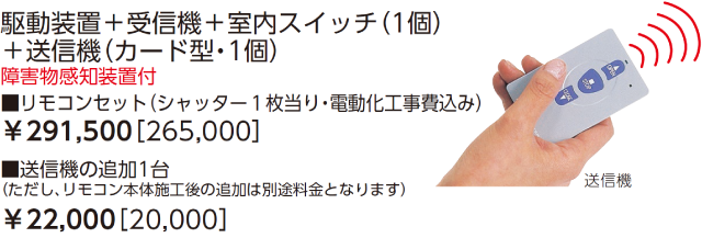 大きな割引 家電と住設のイークローバー 物置本体と同時購入必須商品 ###u.タクボ物置 オプションサッシ窓 網戸付 SM CM型セット納入 