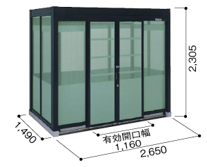 Hタイプ | ごみ収集庫 | 物置のヨドコウ・ヨド物置