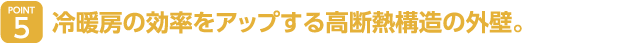 お手入れ簡単の樹脂コーティング内壁。