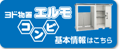 ページのトップへ