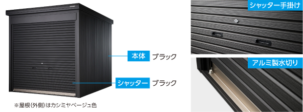 本体カラー
