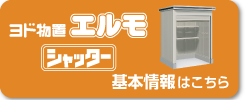 ページのトップへ