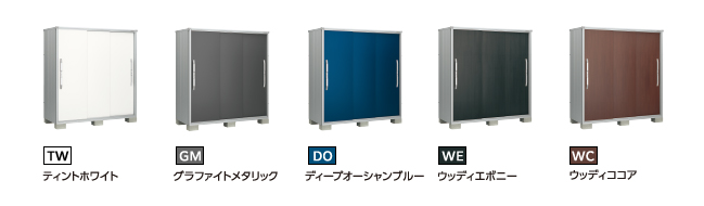 ヨドコウ ヨド物置 エスモ ESF-0805Y