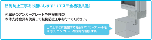 1周年記念イベントがヨドコウ ヨド物置 エスモESF-1607DGM グラファイトメタリック <br>ESF-1607DGM 1台<br><br>  ▽369-2049<br><br><br>※個人宅様送り不可 玄関・門用エクステリア