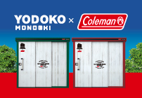 物置のヨドコウ ヨド物置