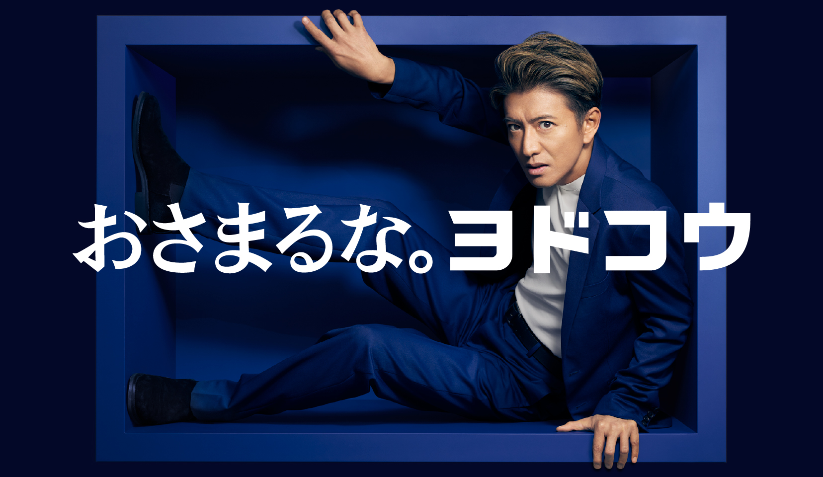 物置のヨドコウ・ヨド物置