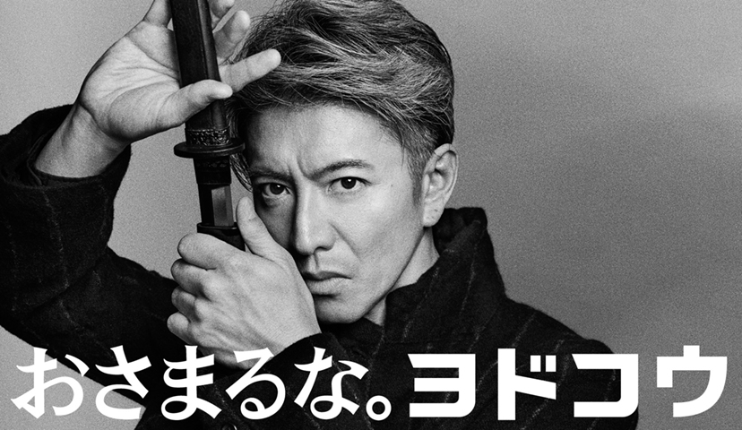 物置のヨドコウ・ヨド物置