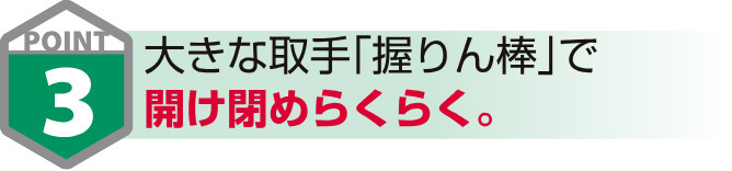 ヨド物置エルモ | 商品情報 | 物置のヨドコウ・ヨド物置