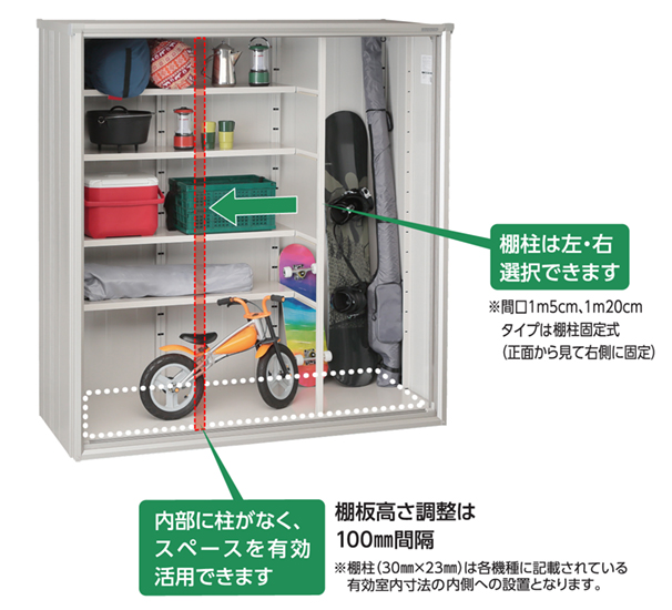 輝く高品質な ヨドコウ エスモ ESF-1005D 間口1m05cm×奥行52cm×高さ1m60cm 3枚扉 小型物置 屋外 おしゃれ スタイリッシュ 