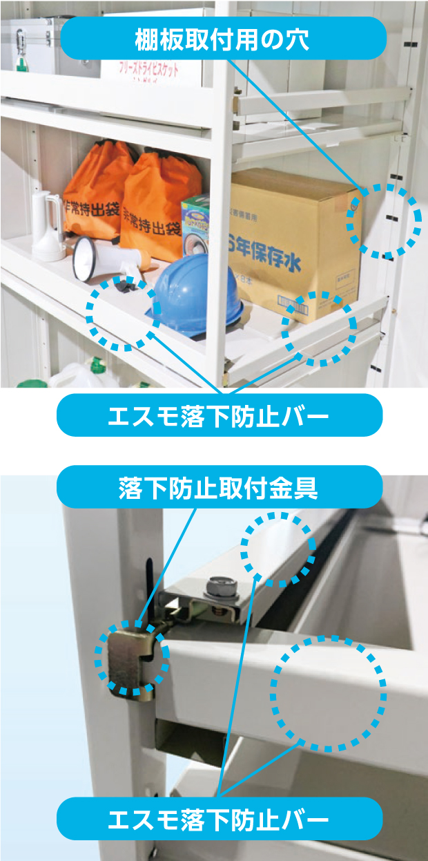 ヨド物置エスモ | 商品情報 | 物置のヨドコウ・ヨド物置